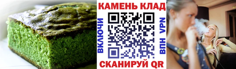 Купить закладки  Куровское  Cannafood марихуана 