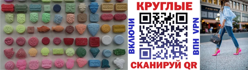 Купить где  Куровское  Ecstasy louis Vuitton 
