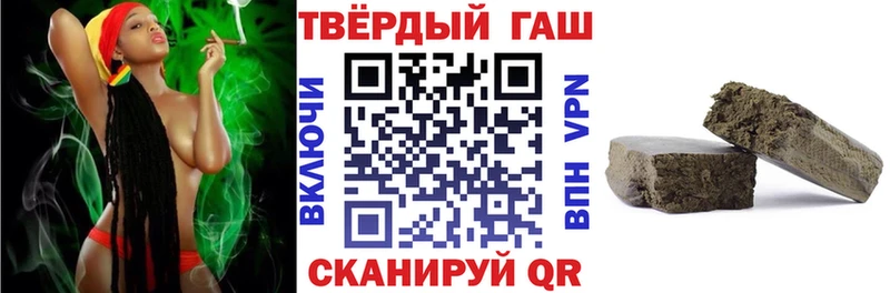 Купить  Куровское  Гашиш VHQ 
