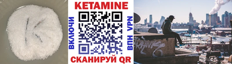 Купить закладки  Куровское  КЕТАМИН ketamine 