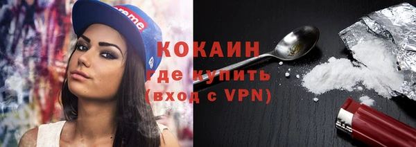 мяу мяу мука Елизово