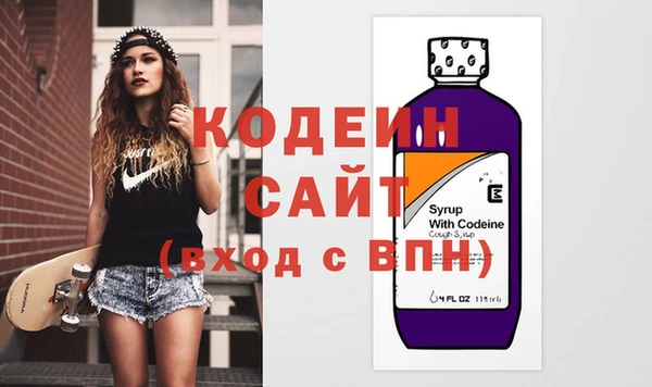 мяу мяу мука Елизово