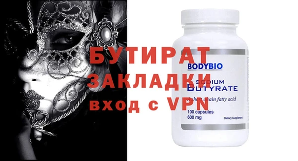мефедрон VHQ Елабуга