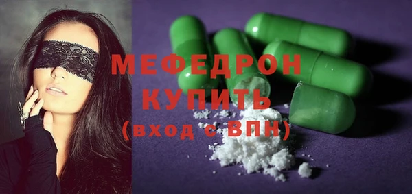 мяу мяу мука Елизово