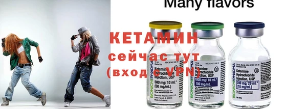мефедрон VHQ Елабуга