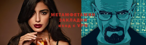 мяу мяу мука Елизово