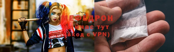 мефедрон VHQ Елабуга