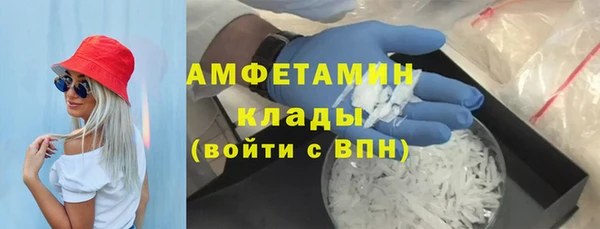 мефедрон VHQ Елабуга