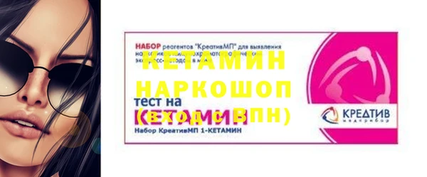 мефедрон VHQ Елабуга