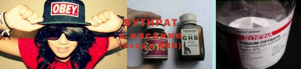 мяу мяу мука Елизово