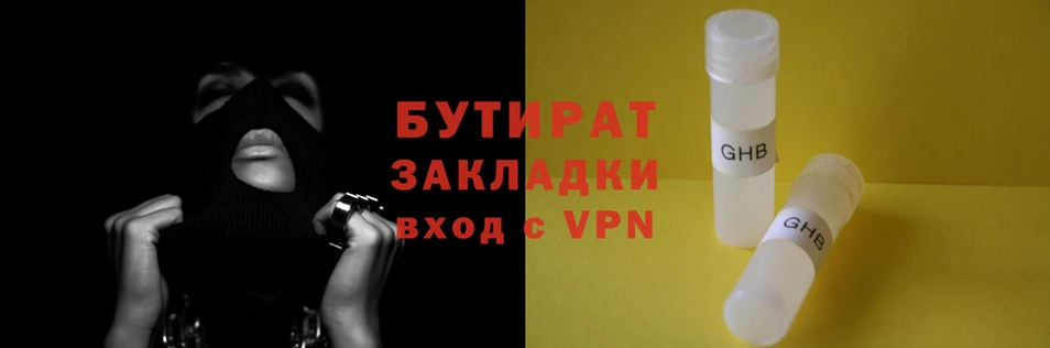 мяу мяу мука Елизово