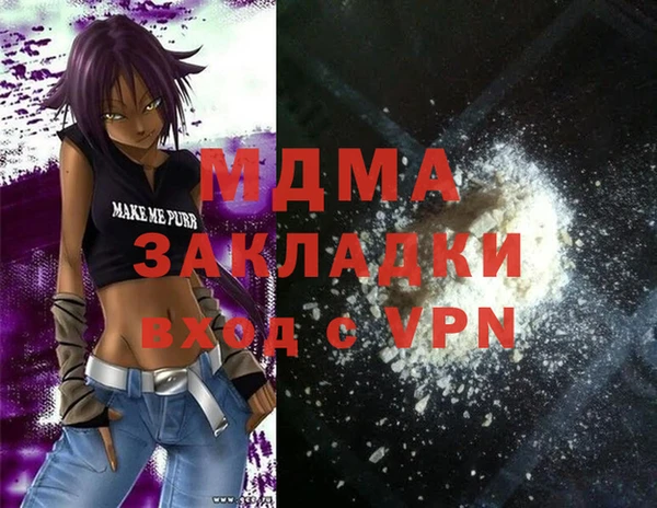 мяу мяу мука Елизово