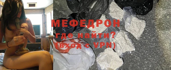 мефедрон VHQ Елабуга