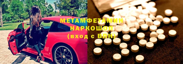мефедрон VHQ Елабуга