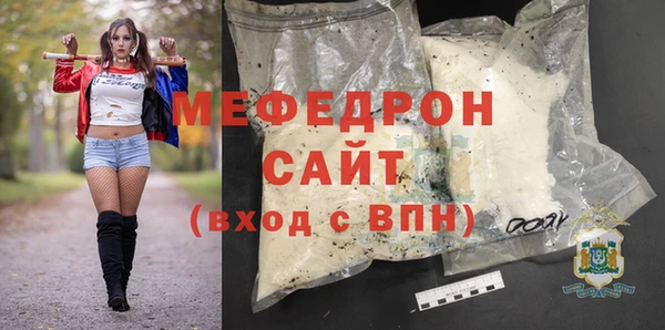 мефедрон VHQ Елабуга