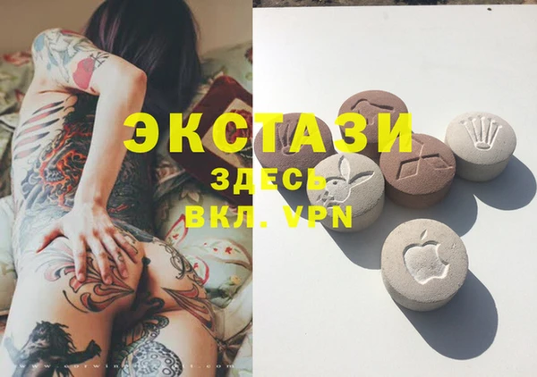мефедрон VHQ Елабуга