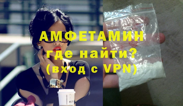 мефедрон VHQ Елабуга