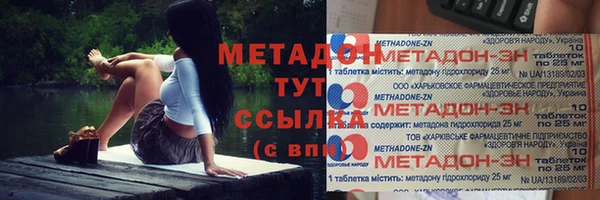 мяу мяу мука Елизово
