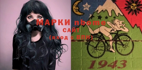мефедрон VHQ Елабуга
