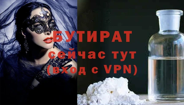 мяу мяу мука Елизово