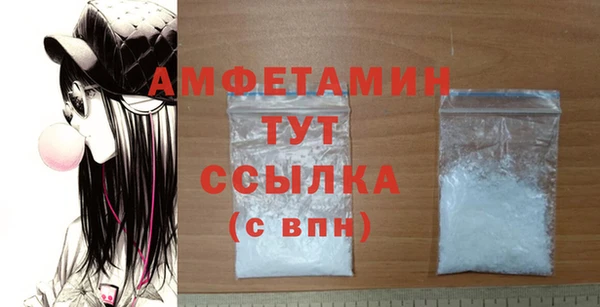мефедрон VHQ Елабуга