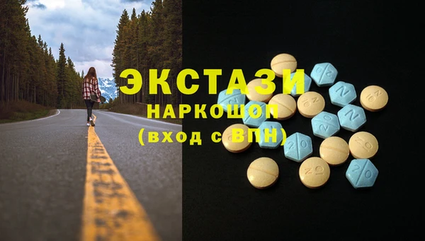 мяу мяу мука Елизово