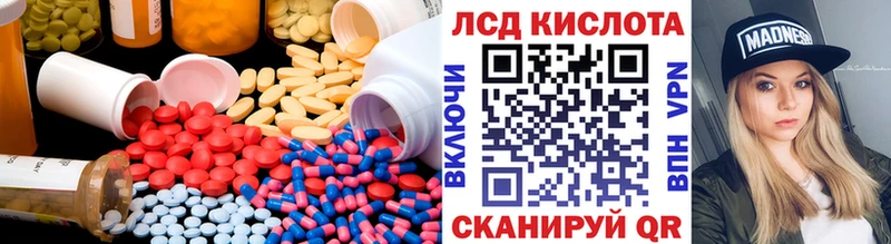 ЛСД экстази кислота  Купить где  Куровское 