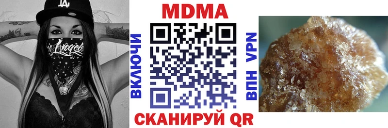 МДМА crystal  Купить закладки  Куровское 
