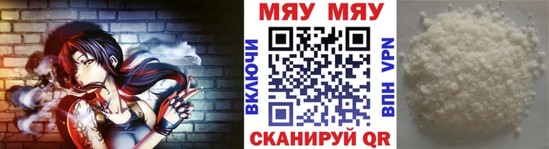 Купить где  Куровское  Меф кристаллы 