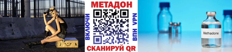 МЕТАДОН мёд  Купить  Куровское 