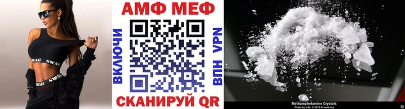 Купить закладки  Куровское  Первитин Methamphetamine 