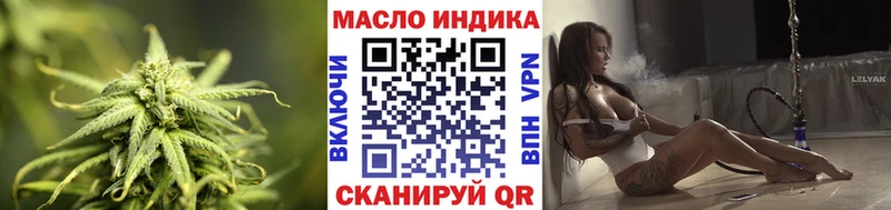 Купить где  Куровское  ТГК гашишное масло 