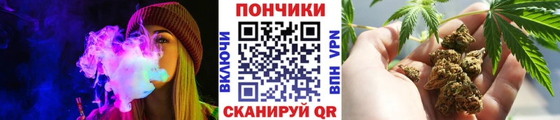 Канабис VHQ  Купить закладки  Куровское 